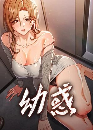 死神 封面